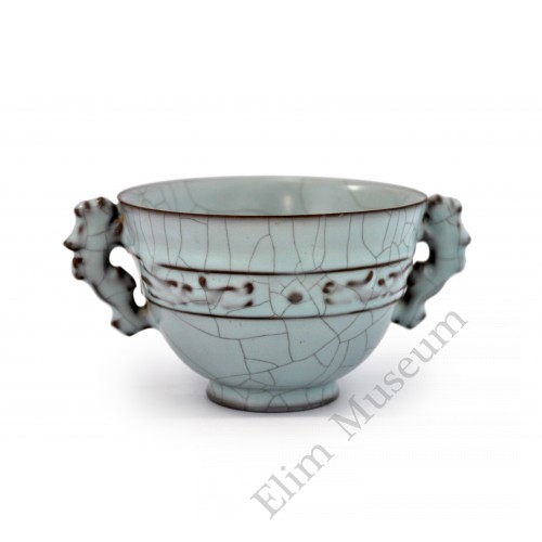 1456 A Northern Song blue glaze wine cup